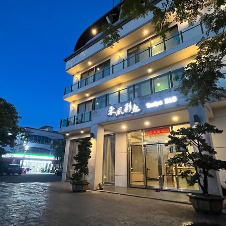 Colorful Fish Cottage Zhuangwei Екстериор снимка