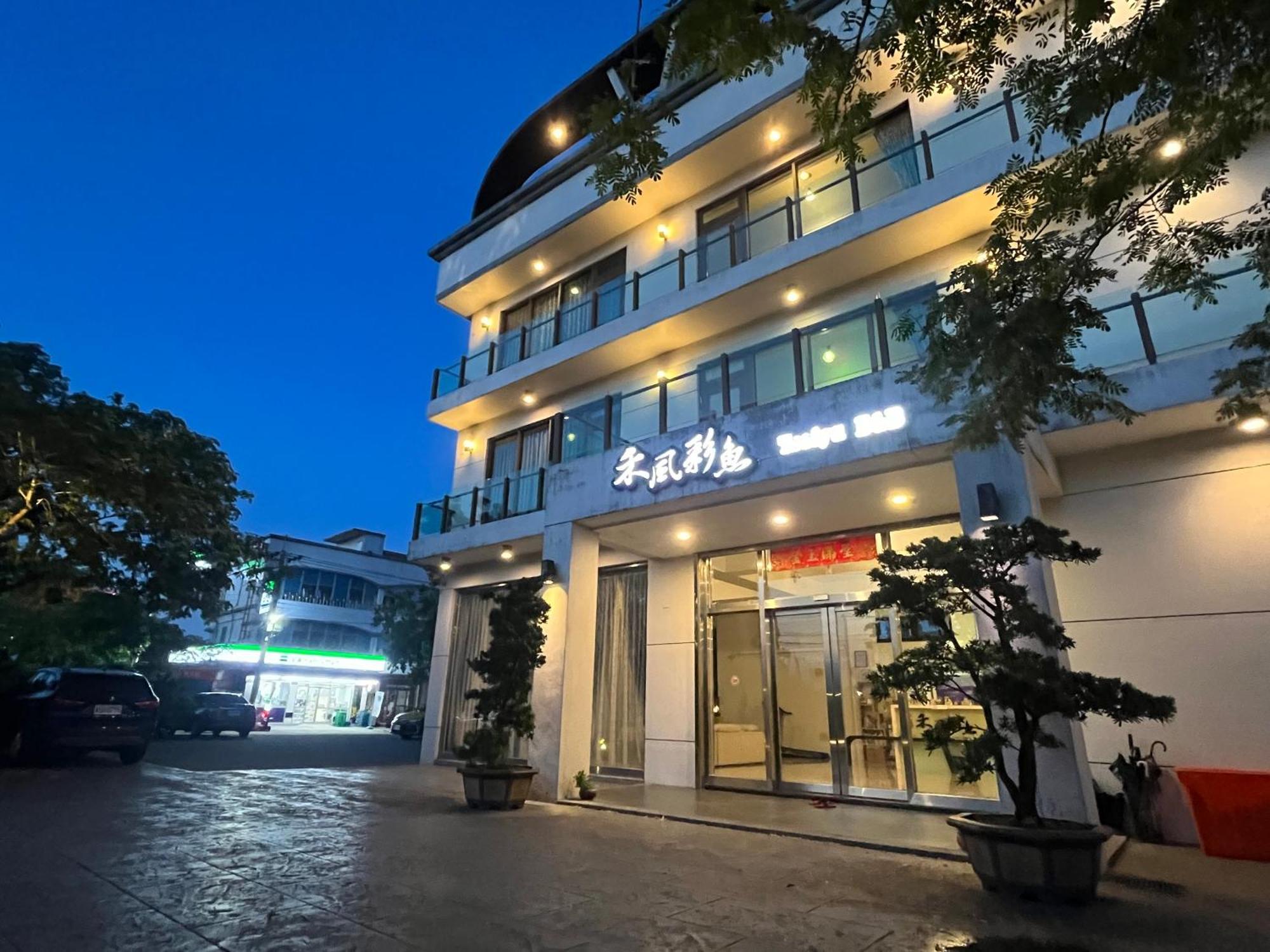 Colorful Fish Cottage Zhuangwei Екстериор снимка